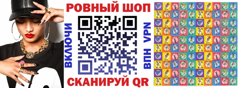 Наркошоп Бакал АМФ COCAIN A PVP Меф мяу мяу Гашиш Конопля