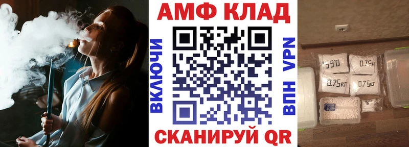 hydra ссылка  закладки  Бакал  Amphetamine 98% 