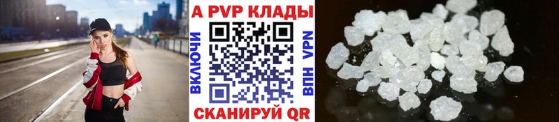 APVP мука  наркота  Бакал 