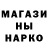 МЕТАДОН кристалл Canya Moris