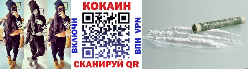 hydra ССЫЛКА  магазин продажи   Бакал  COCAIN Перу 