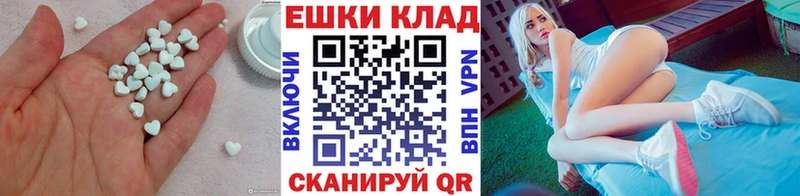 ЭКСТАЗИ louis Vuitton  Бакал 