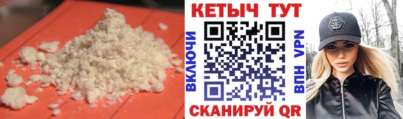 купить   shop как зайти  Кетамин ketamine  Бакал 