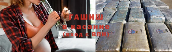дистиллят марихуана Алексеевка