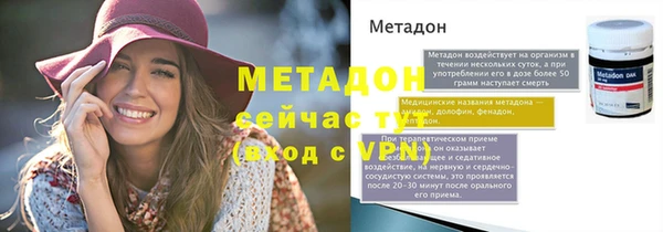 дистиллят марихуана Алексеевка