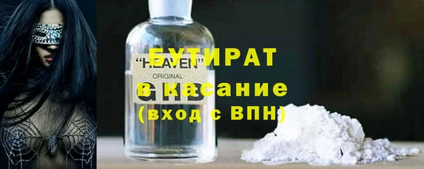 гидра Зеленокумск