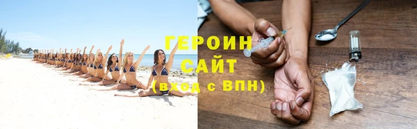 кокаин перу Заволжск