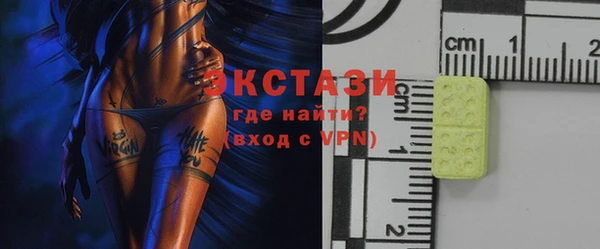 дистиллят марихуана Алексеевка