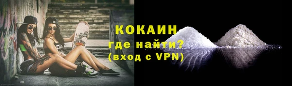 кокаин VHQ Алзамай