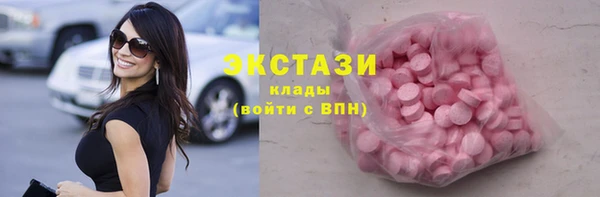 дистиллят марихуана Алексеевка