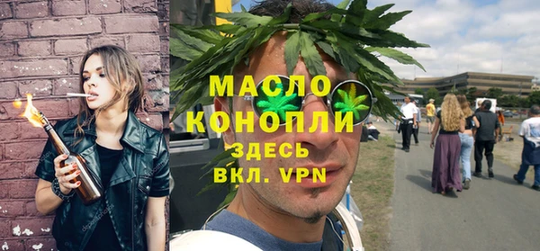 дистиллят марихуана Алексеевка