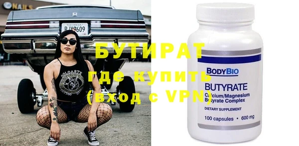 дистиллят марихуана Алексеевка