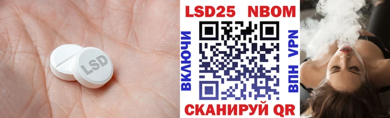 ЛСД экстази ecstasy  продажа наркотиков  Бакал 