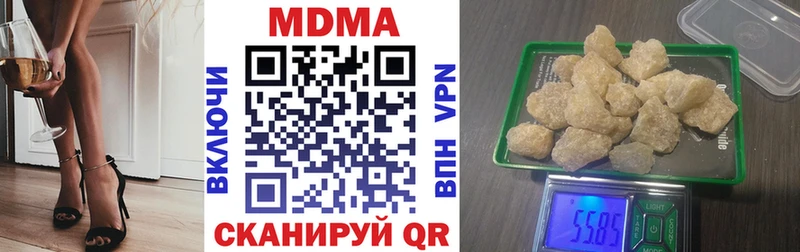 MDMA Molly  Бакал 