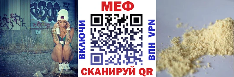 ссылка на мегу рабочий сайт  Бакал  МЯУ-МЯУ 4 MMC 