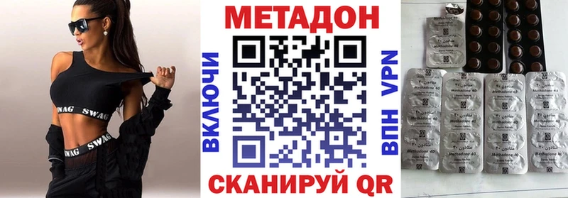 kraken зеркало  сколько стоит  Бакал  МЕТАДОН VHQ 