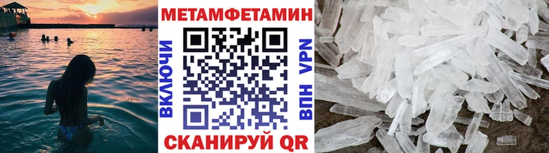МЕТАМФЕТАМИН Декстрометамфетамин 99.9% Бакал